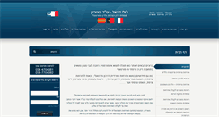 Desktop Screenshot of french-passport.com