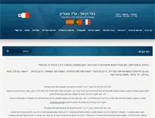 Tablet Screenshot of french-passport.com